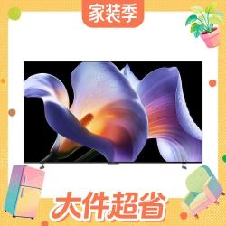 小米 S Pro 2025系列 L85MB-SP 液晶电视 85英寸 4K