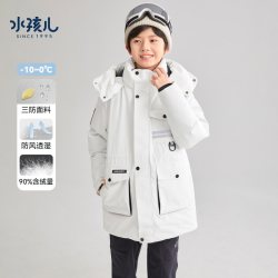 水孩儿 反季水孩儿儿童羽绒服三防中长冬女童宝宝男童工装外出防寒服