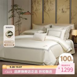 水星家纺 100支新疆长绒棉四件套纯棉居家床单枕套被罩酒店套件 放青松·竹下月舒四件套 1.8米床