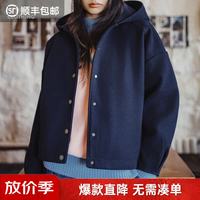 马登 毛呢感连帽外套廓形收腰休闲夹克女士开衫短款呢子大衣秋冬女上装 藏青色 M (100-120斤/卡码拍小)