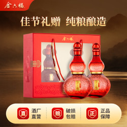金六福 福系列红礼盒  50.8度 500ml*2瓶 礼盒装
