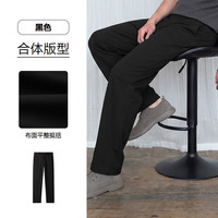 海澜之家 休闲裤男26新款系列(门店有售)