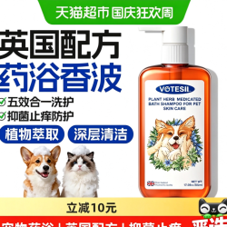 VOTESIL 宠物药浴香波 植物草本 500ml 褐色 1瓶装