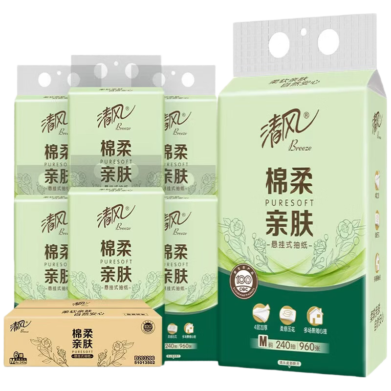 清风 棉柔挂抽 M码 4层960张*6提 悬挂式抽纸