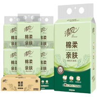清风 棉柔挂抽 M码 4层960张*6提 悬挂式抽纸