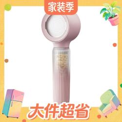 松下 抑菌过滤除氯增压手持花洒 P1 渐变粉