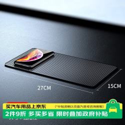 梵臣 防滑垫车载汽车手机防滑垫车用中控台香水摆件垫耐高温置物垫大号
