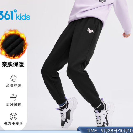 今日必买：361° 男女童冬季加绒长裤合集 任选