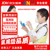 吉纳 口鼻气雾剂给药器MT500D儿童成人家用储雾罐