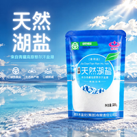 察尔汗 天然湖盐 绿色食品级加碘天然湖盐320gx5袋