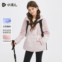 水孩儿 儿童外套三防冬装新品大童休闲加绒男童山系女童宝厚防风衣