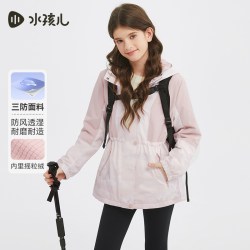 水孩儿 儿童外套三防冬装新品大童休闲加绒男童山系女童宝厚防风衣