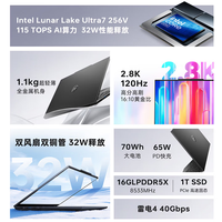 机械师 14Ultra 英特尔Ultra7 2.8K 120Hz 16GB+512GB 笔记本电脑