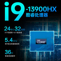 机械师 曙光16Pro i9-13900HX RTX4060 240Hz 16GB+512GB 游戏本