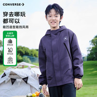 匡威 儿童防泼水防风运动连帽加厚风衣 深紫色