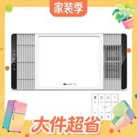 值友专享：雷士 Lighting 雷士 NVC  智能轻触风暖浴霸