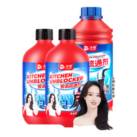清洁收纳：沫檬 管道疏通剂 500g*3瓶疏通+除臭+灭小飞虫