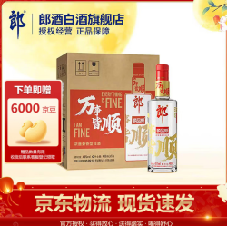 郎酒 顺品郎（红顺） 兼香型白酒 万事皆顺  45度 488mL 6瓶 整箱装