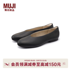 無印良品 MUJI 女式 不易疲劳 皮革 深口平底鞋（女士）25年春季EJA08A5S 黑色 22.5 cm/35码