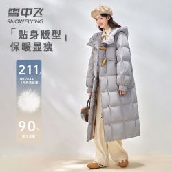 雪中飞 羽绒服长款过膝时尚东北极寒潮流洋气冬季外套