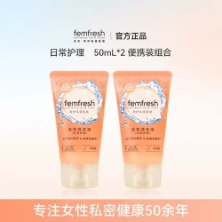 芳芯 女性私处洗液可上飞机含金盏花精华温和50ml