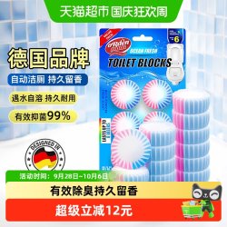 Ordenmann 德国欧德曼蓝泡泡马桶洁厕灵洁厕宝厕所除臭神器去异味50g*6粒