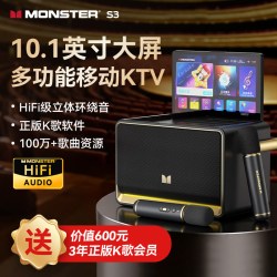 魔声 S3超大音量广场舞音响带显示屏幕户外K歌音箱家用点歌一体机
