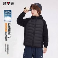 百亿补贴：雅鹿 儿童轻薄羽绒服洋气中大童白鸭绒秋冬季新款男女童外套亲子装