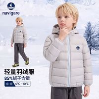 Navigare Kids意大利小帆船男女童轻薄羽绒服冬季
