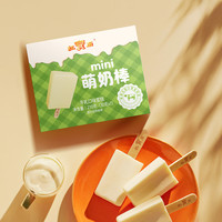 红宝石 萌奶棒牛乳口味雪糕30g*7支