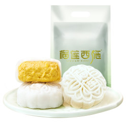 榴莲西施 苏丹王果肉冰皮月饼 50g*8枚 袋装