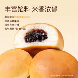 沪上阿姨 紫米夹心餐包6袋