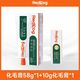 红狗 化毛膏58g+赠10g
