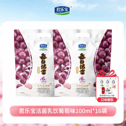 君乐宝 简醇0蔗糖酸奶100g*20袋非脱脂白袋学生早餐低温酸奶酸牛奶