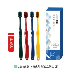 成人软毛宽头牙刷温柔舒适清洁牙龈便携火焰刷丝弹性8支装可定制