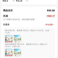 订单截图缩略图