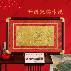 铜板婚书金箔婚书 表层含金量98.3%