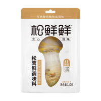 松鲜鲜 松茸鲜调味料代替盐鸡精炒菜炖汤煲汤材料炒菜松茸粉调味品 松鲜鲜松茸鲜调味料袋装110g