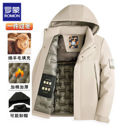 罗蒙 男士棉衣外套