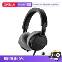 拜雅 DT 270 Pro 45Ω阻抗 头戴式有线监听耳机