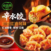 必品阁 辛水饺-川香红油风味230G   任选8件