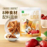 88VIP：金晔 山东特产山楂条 135g