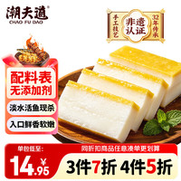 潮夫道 鱼糕250g 湖北特产手工鱼饼淡水湖鱼火锅食材麻辣烫关东煮