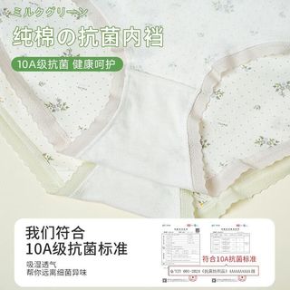 健将 10A纯棉抗菌透气 灰色+肤色+芋紫 XL 3条装 女士内裤