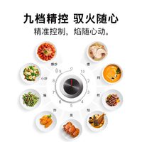 博世 JZT-PDB926MAMP 5.2KW大火力 天然气 燃气灶