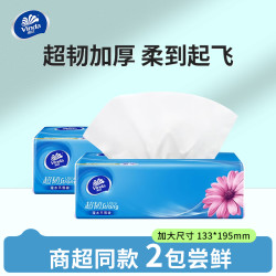 维达 超韧抽纸实惠装亲肤加厚家用面巾纸餐巾卫生纸抽取式纸巾2包