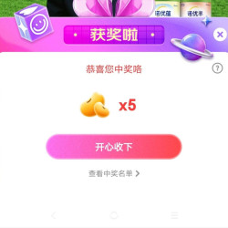 诺优能自营京东直播间抽奖5京豆
