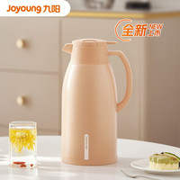 九阳 柔和桃1.6L保温保冷壶橙色一键按压WF102
