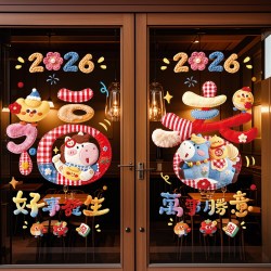 2026新款窗花马年创意静电贴窗户玻璃新年过年春节贴纸