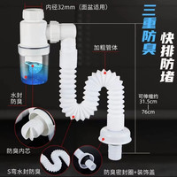 洗菜盆下水管厨房水槽下水器洗菜面盆落水管